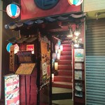 Okinawa Izakaya Paradaisu - 