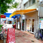 Motomachi Doori Sanchoume - 