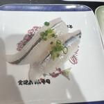 Kanazawa Maimon Sushi - 