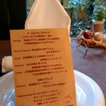 芦屋フレンチ北じま - 