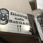 ｃａｆｅ ｂａｌｉ ｇａｓｉ - 