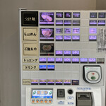 つじ田 日本橋八重洲店 - 