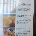 米沢らーめん 鷹山 - 