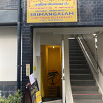 スリマンガラムA/C - 