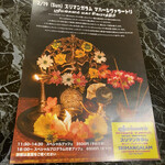 スリマンガラムA/C - 