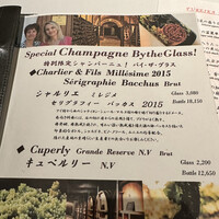 中国飯店 富麗華 - 