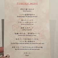 中国飯店 富麗華 - 