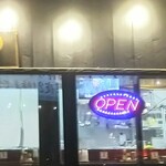 ラーメン 大高山 - 