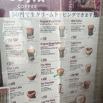 Ecchan Cafe - メニュー