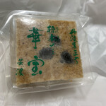 栄昇軒 - 
