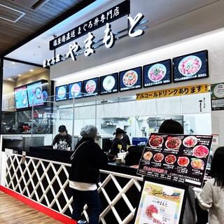 まぐろ屋 やまもと_2