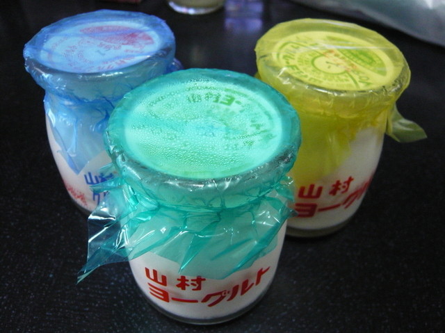 一味違う山村の乳製品 By すーたん王国 山村乳業 宮町 その他 食べログ 一味違う山村の乳製品 By すーたん王国 山村乳業 宮町 その他 食べログ