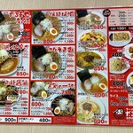 Ramen Darumaya - 