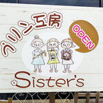 プリン工房 Sister's - 