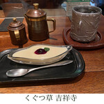 COFFEE HALL くぐつ草 - 