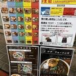 ベトナム料理 ロブフォートンズ - 