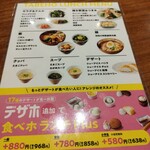 Yakiniku No Watami - 