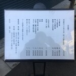 うなぎ 久保田 - 