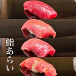 鮨 あらい - 