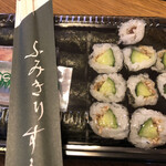 Fumikiri Sushi - 