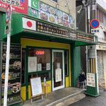 大阪ハラールレストラン - 