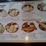 アーンドラ・ダイニング - 2013.6.27再訪　ランチは初めて