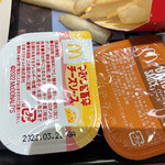 マクドナルド - 