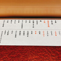 鮨 かの - 