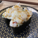 Hama zushi - 