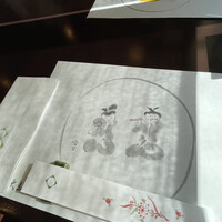 大志満 横浜店 - 