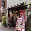 トプカ 神田本店