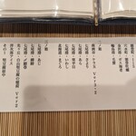 Kanazawa Sushi Youjirou - 