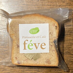 フェーヴ - マロンケーキ