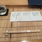 Kanazawa Sushi Youjirou - 