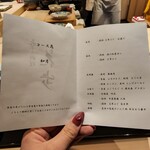 天ぷら料理 花歩 - 