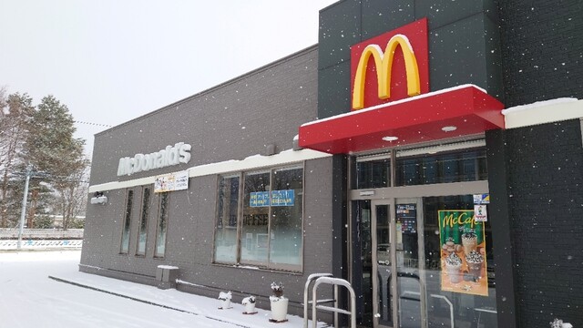 山形・鉄砲町のマクドナルド &ndash; 手軽に楽しむハンバーガーとセットメニュー