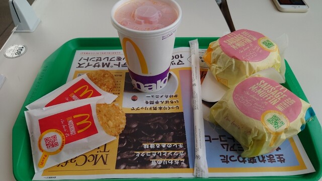 マクドナルド ２８６山形鉄砲町店 - 山形（ハンバーガー）の写真