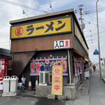 丸星ラーメン - 