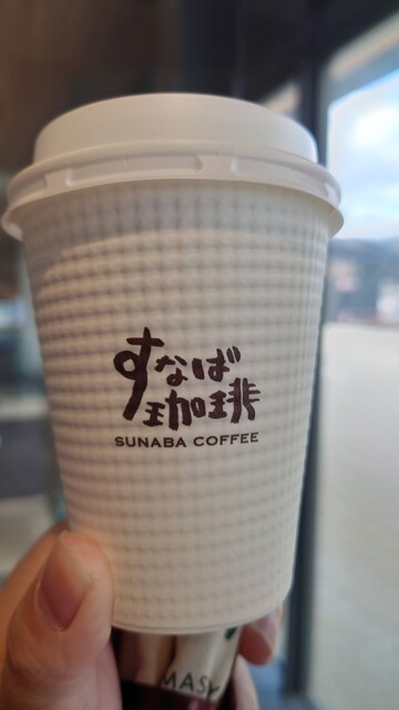 すなば珈琲 高田松原店（SUNABA COFFEE） - 陸前高田（カフェ）の写真