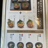 ダイナミックキッチン＆バー 響 カレッタ汐留店  - 