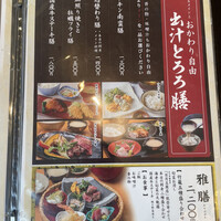 ダイナミックキッチン＆バー 響 カレッタ汐留店  - 