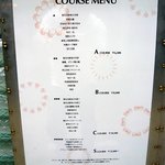 聖兆 - メニューです。