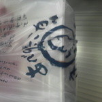 豚足のかどや - 