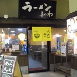 Ramen Hosokawa Honten - 