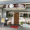 とくら 桂 本店