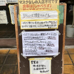 マガリーダッタ - 