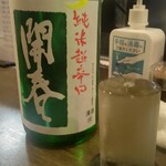 海と - 日本酒（冷酒）