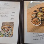 ju cafe&gift - メニュー