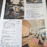 ju cafe&gift - メニュー