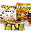 Shop チロルチョコ - 今回のお買い物ですｗ